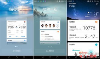 荣耀V8深度评测 双摄、移动支付与VR体验，是Mate8与P9的完美结合体吗？