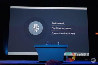 Android M 开启移动支付新纪元