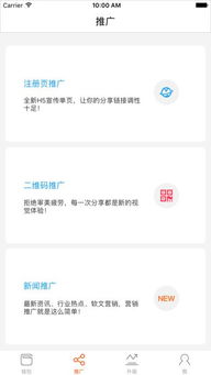 2016移动支付软件热门排行榜 谁主沉浮？