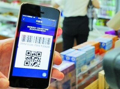 江苏移动支付收银系统领先者——邮编商务网的创新之路